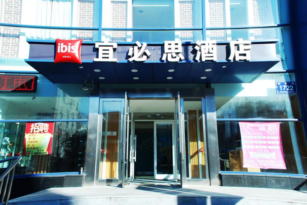 Ibis Changchun Jianshe Street Exterior foto
